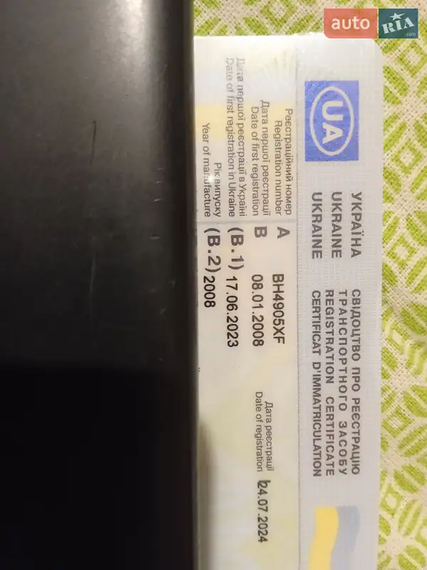 Самосвал полуприцеп Bodex KIS 3W-S 2008 в Одессе документ