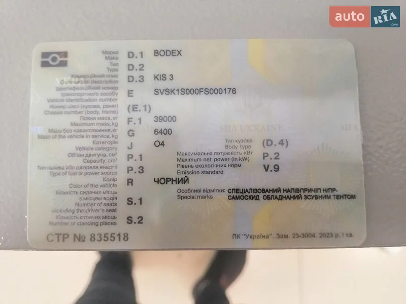 Самосвал прицеп Bodex KIS 2015 в Шептицькому документ