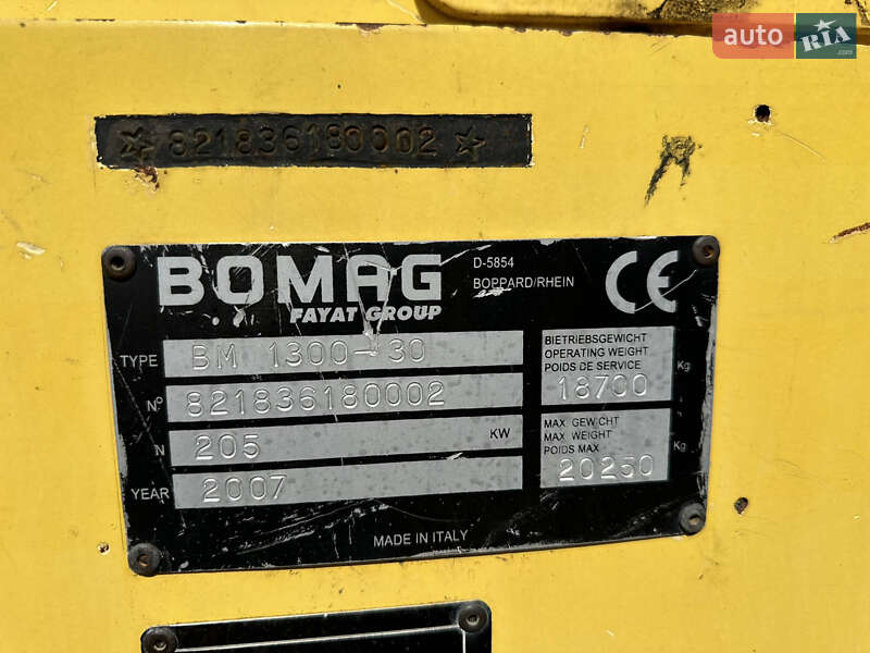 Фреза дорожня Bomag BM 2007 в Житомирі