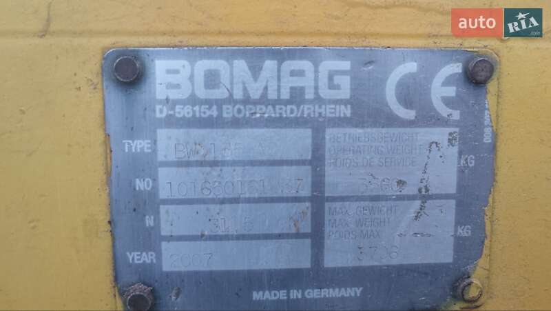 Дорожный каток Bomag BW 135AD 2007 в Каменском