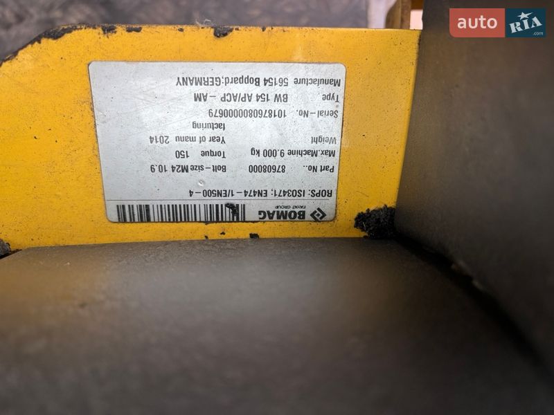 Каток грунтовый Bomag BW 2014 в Львове фото 13 Каток грунтовый Bomag BW 2014 в Львове