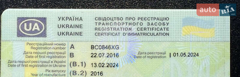 Тентованный борт (штора) - прицеп Boro BR2 2016 в Львове