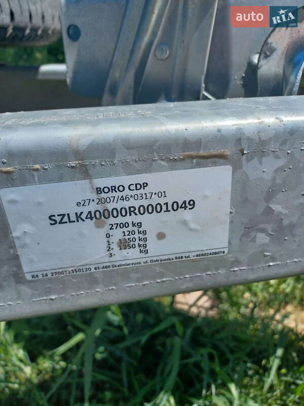 Лафет Boro K4 2024 в Южном