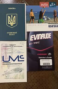 RIB BRIG F500 2006 в 
