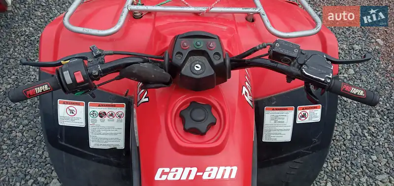 BRP 200 2008