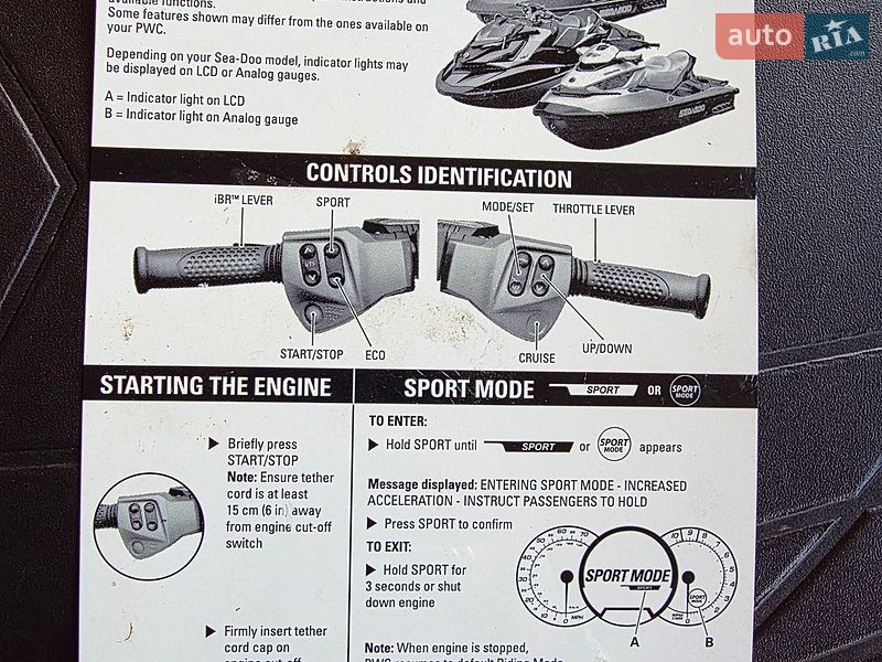 Гидроцикл туристический BRP GTX 2013 в Киеве