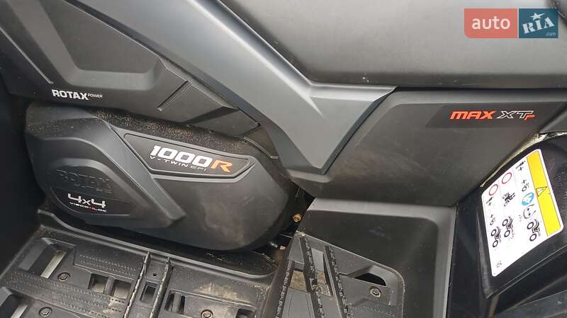 Квадроцикл  утилитарный BRP Outlander 2022 в Львове