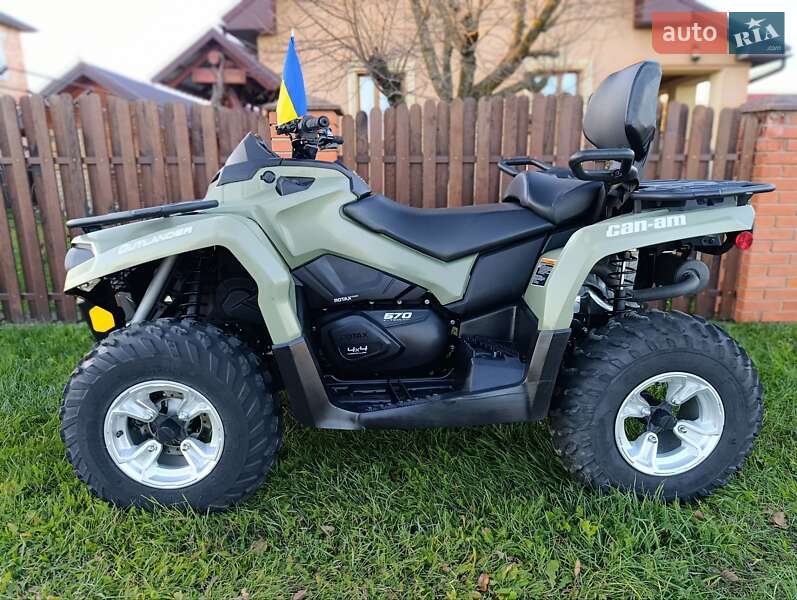 Квадроцикл  утилитарный BRP Outlander 2019 в Коломые