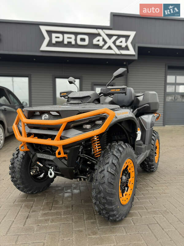 Квадроцикл утилітарний BRP Outlander 2026 в Сарнах