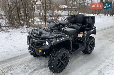 Квадроцикл  утилитарный BRP Outlander 2021 в Харькове