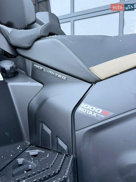 Квадроцикл  утилитарный BRP Outlander 2026 в Сарнах