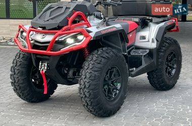 Квадроцикл  утилитарный BRP Outlander 2024 в Коломые