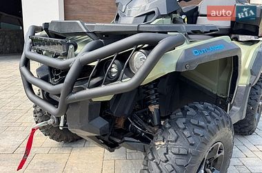 Квадроцикл  утилитарный BRP Outlander 2017 в Тернополе