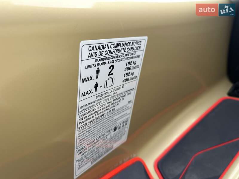 Гидроцикл спортивный BRP RXP 2025 в Белой Церкви фото 20 Гидроцикл спортивный BRP RXP 2025 в Белой Церкви