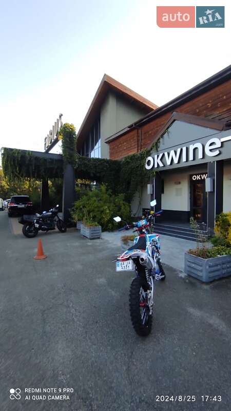 Мотоцикл Позашляховий (Enduro) BSE M250 2023 в Києві