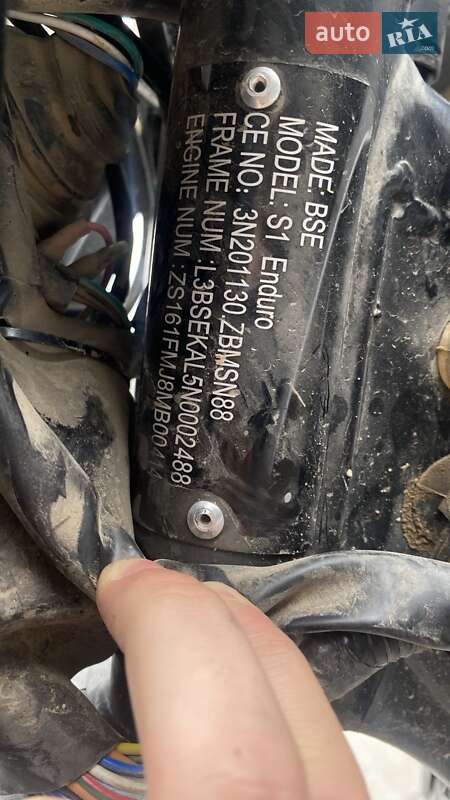 Мотоцикл Многоцелевой (All-round) BSE S1 2022 в Киеве фото 14 Мотоцикл Многоцелевой (All-round) BSE S1 2022 в Киеве