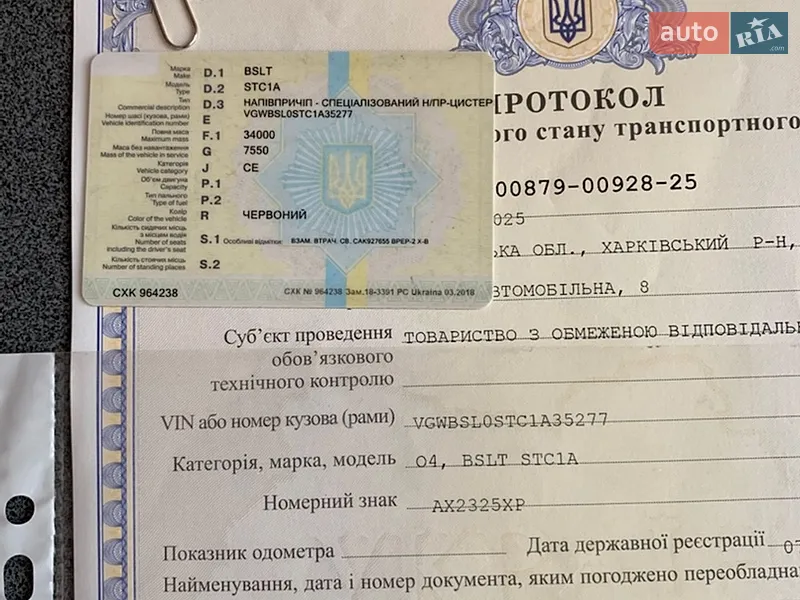 Цистерна полуприцеп BSLT STC 1990 в Харькове документ