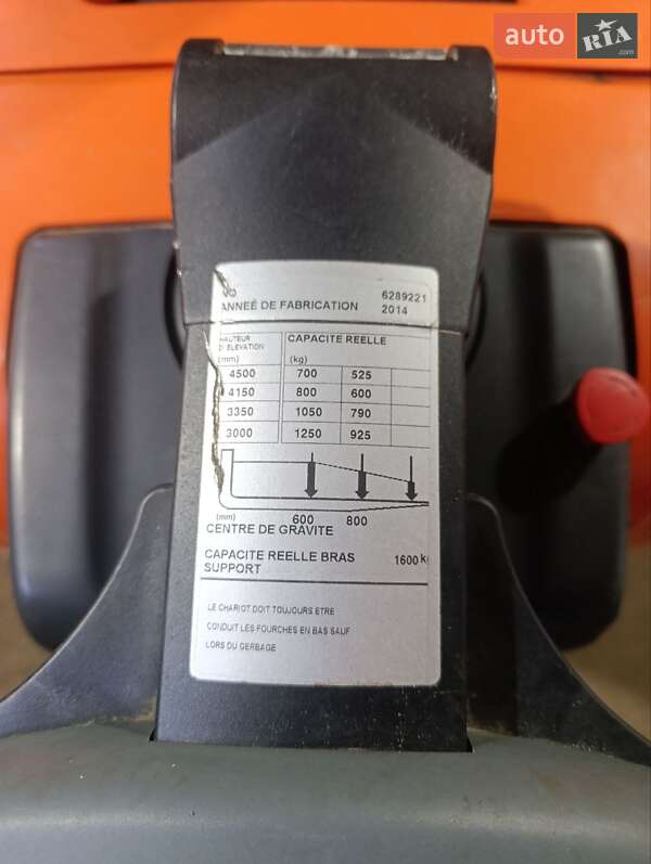 Вилочний навантажувач BT C3E150 2014 в Підгородному