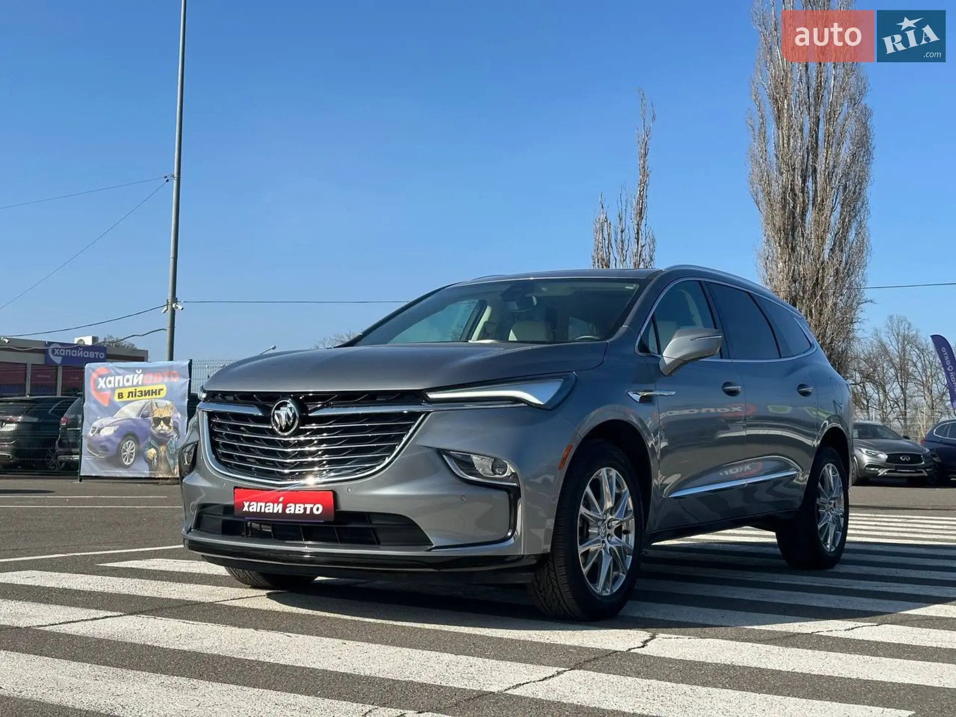 2023 Buick Enclave - фото 1