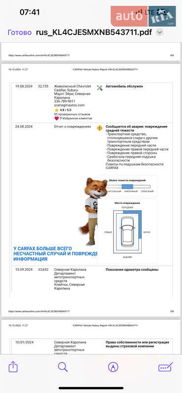 Универсал Buick Encore 2022 в Черкассах
