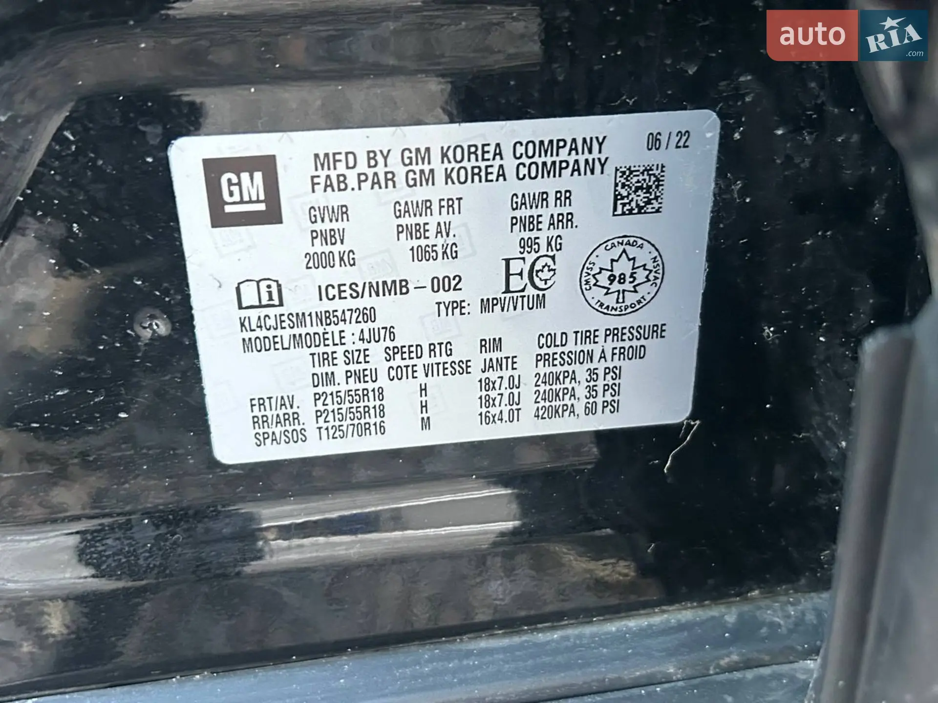 2022 Buick Encore - мініатюра 36