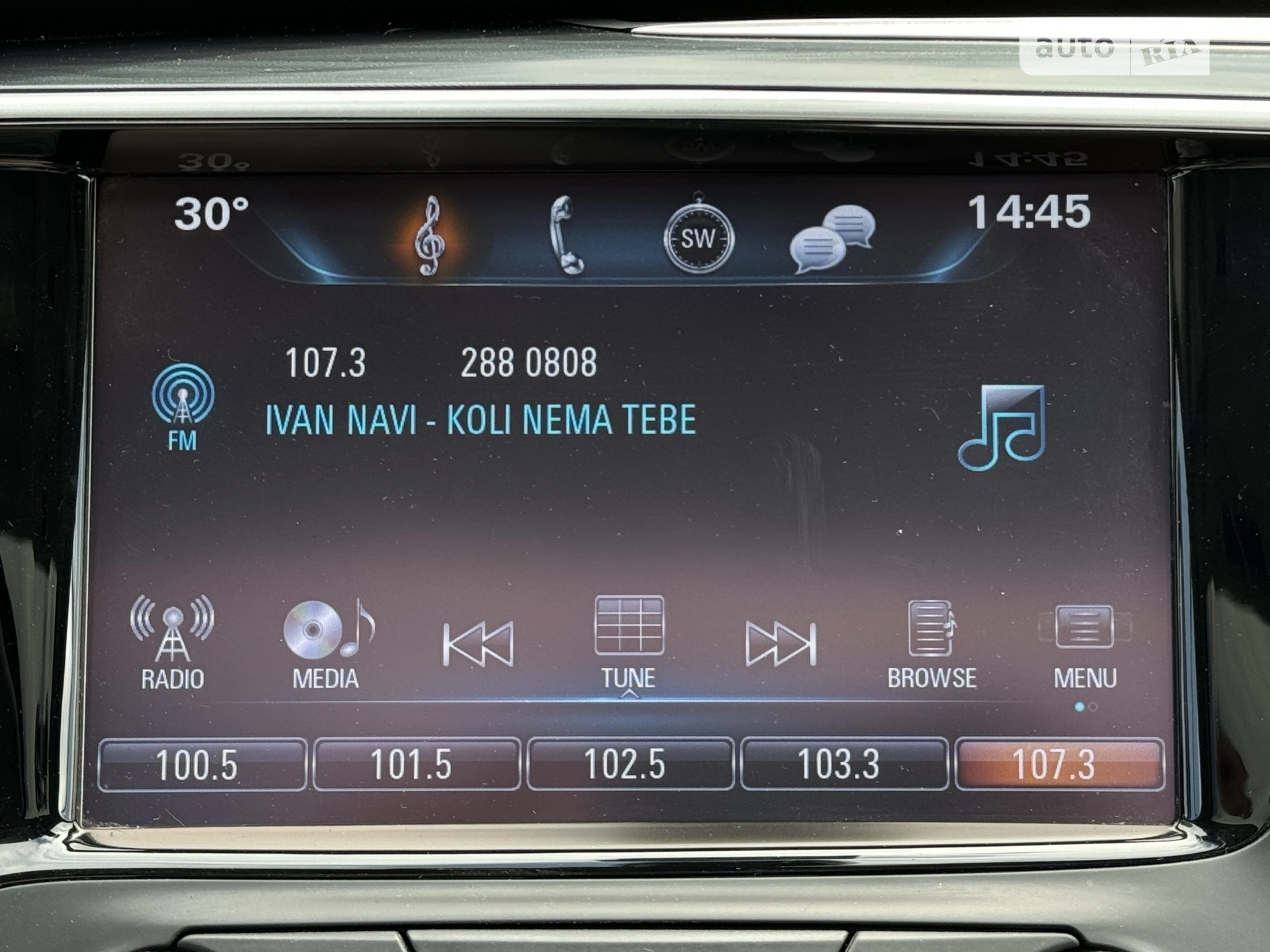 2019 Buick Envision - мініатюра 38