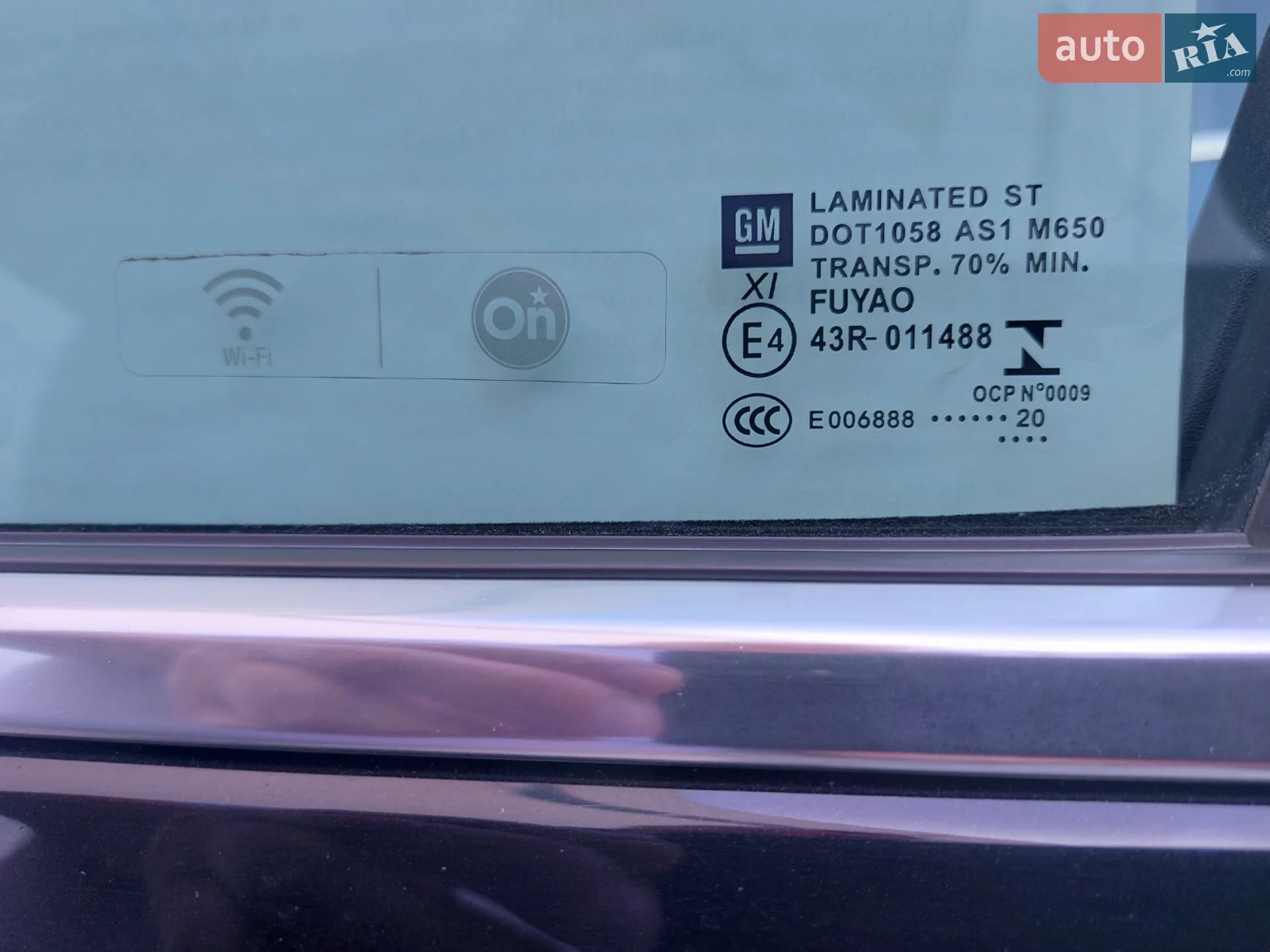 2020 Buick Envision - мініатюра 24