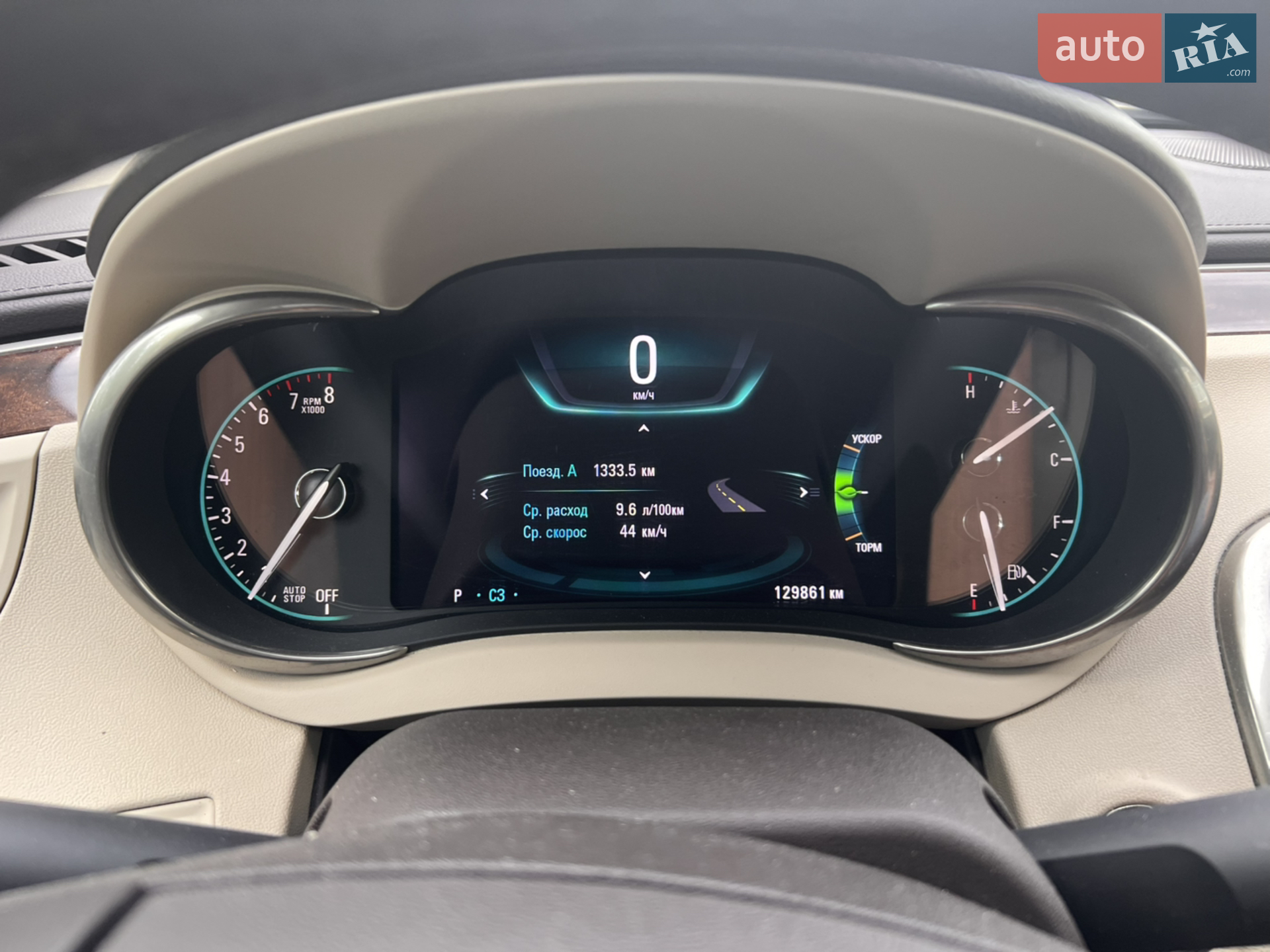 2013 Buick LaCrosse - мініатюра 10