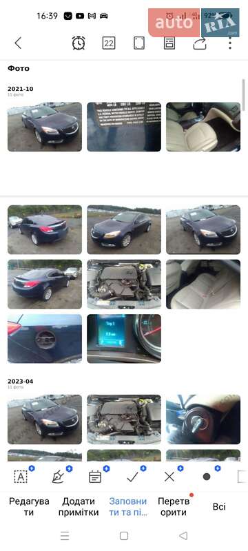 Седан Buick Regal 2010 в Бурштыне