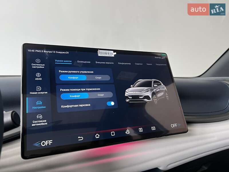 Позашляховик / Кросовер BYD Atto 3 2023 в Києві