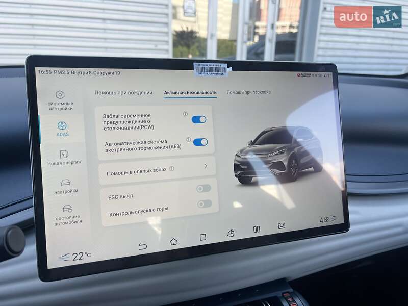 Внедорожник / Кроссовер BYD Atto 3 2023 в Киеве