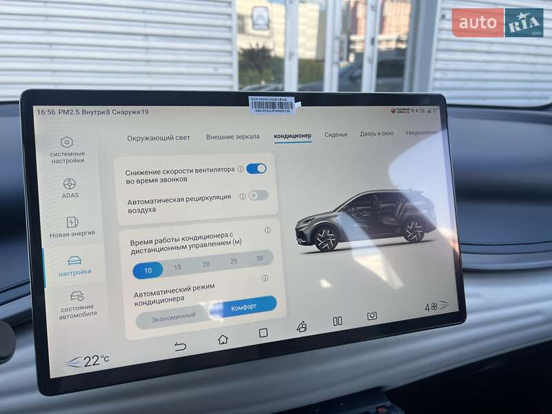 Внедорожник / Кроссовер BYD Atto 3 2023 в Киеве