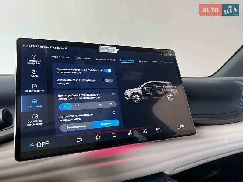 Внедорожник / Кроссовер BYD Atto 3 2023 в Киеве