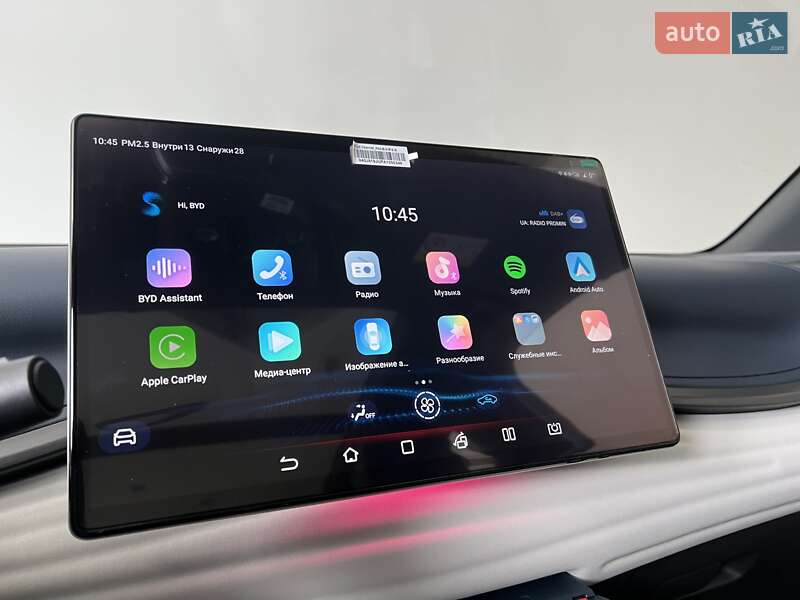 Внедорожник / Кроссовер BYD Atto 3 2023 в Киеве фото 33 Внедорожник / Кроссовер BYD Atto 3 2023 в Киеве
