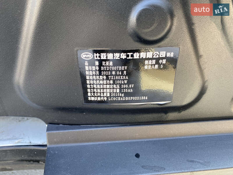 Микровэн BYD D1 2023 в Одессе
