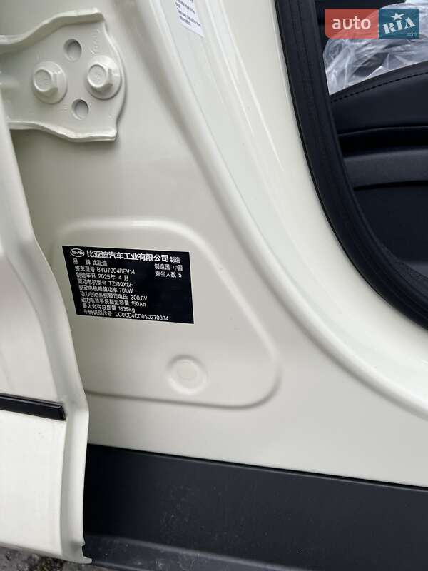 Хэтчбек BYD Dolphin 2025 в Одессе фото 11 Хэтчбек BYD Dolphin 2025 в Одессе