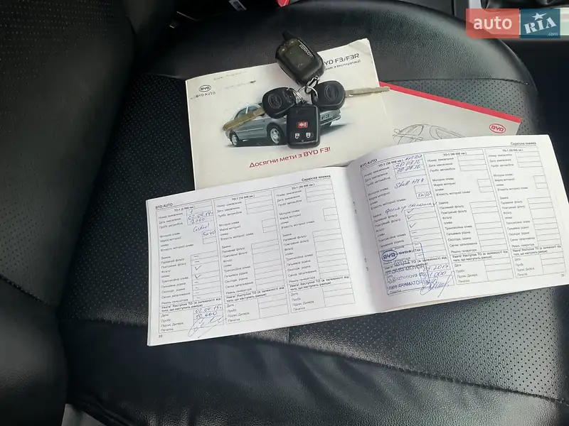 Седан BYD F3 2013 в Киеве документ