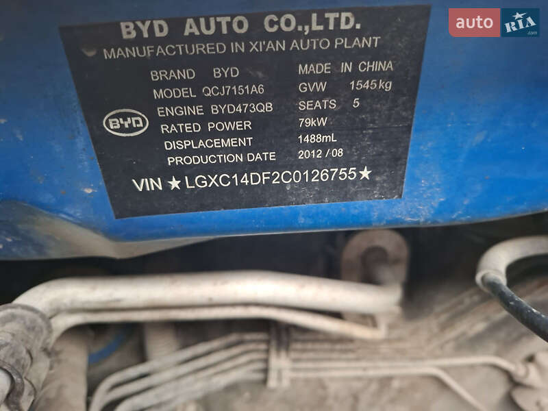 Хэтчбек BYD F3R 2012 в Монастырище фото 5 Хэтчбек BYD F3R 2012 в Монастырище