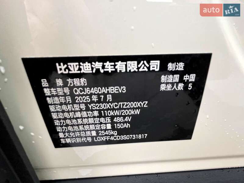 Внедорожник / Кроссовер BYD Leopard 3 2025 в Киеве фото 80 Внедорожник / Кроссовер BYD Leopard 3 2025 в Киеве