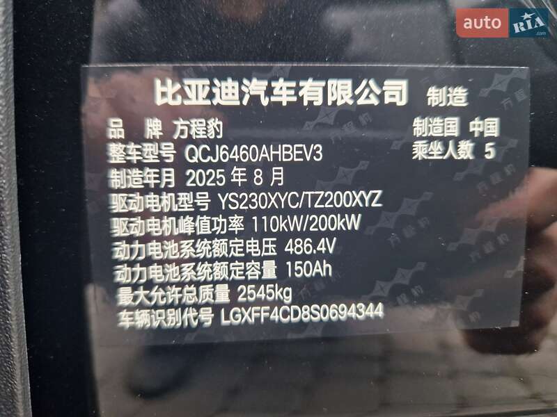 Позашляховик / Кросовер BYD Leopard 3 2025 в Чернівцях фото 21 Позашляховик / Кросовер BYD Leopard 3 2025 в Чернівцях