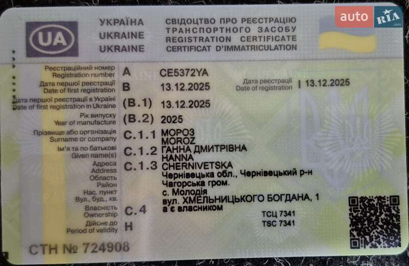 Внедорожник / Кроссовер BYD Leopard 3 2025 в Черновцах