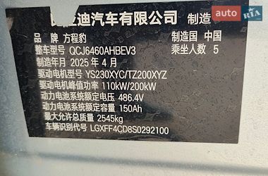Позашляховик / Кросовер BYD Leopard 3 2025 в Києві фото 13 Позашляховик / Кросовер BYD Leopard 3 2025 в Києві