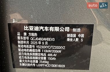 Внедорожник / Кроссовер BYD Leopard 3 2025 в Киеве