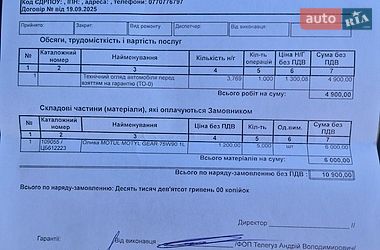 Внедорожник / Кроссовер BYD Leopard 3 2025 в Харькове
