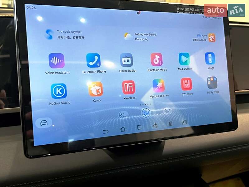 Седан BYD Qin L 2024 в Киеве фото 48 Седан BYD Qin L 2024 в Киеве