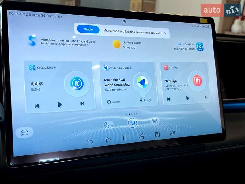 Седан BYD Qin L 2024 в Києві