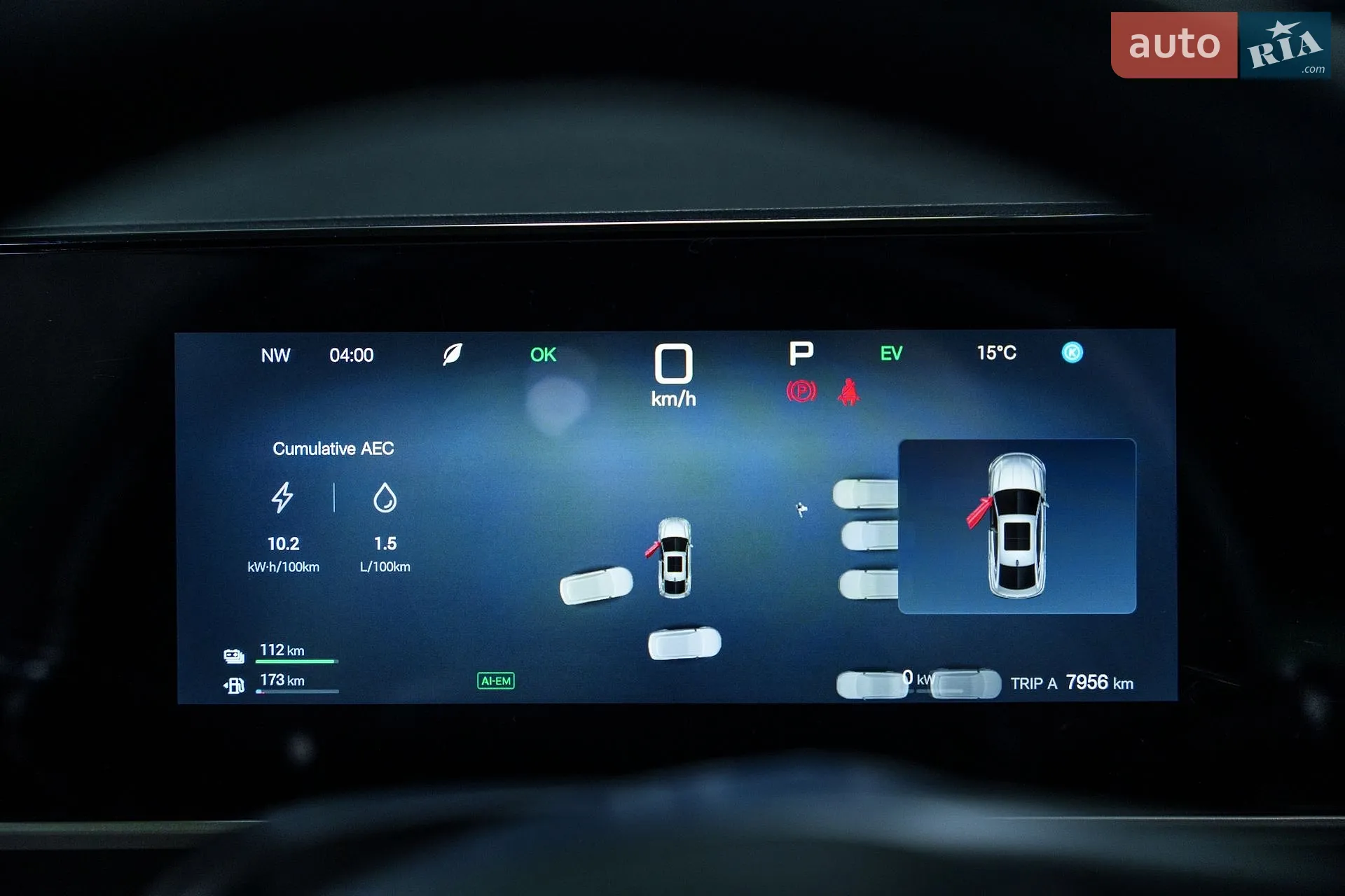 2025 BYD Qin - мініатюра 29