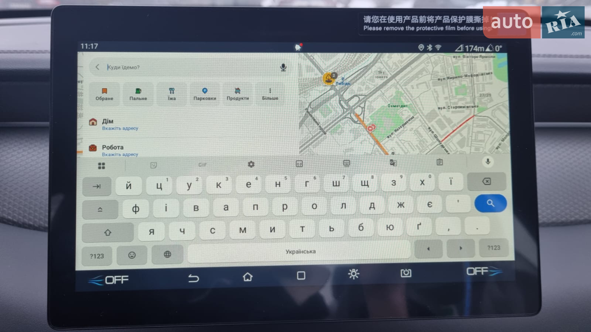 2025 BYD Qin - мініатюра 16