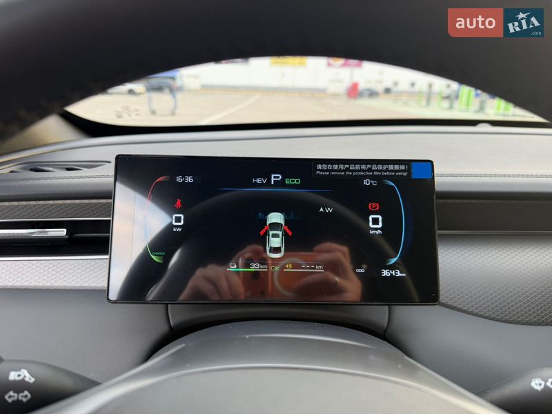 Седан BYD Qin Plus 2025 в Одессе