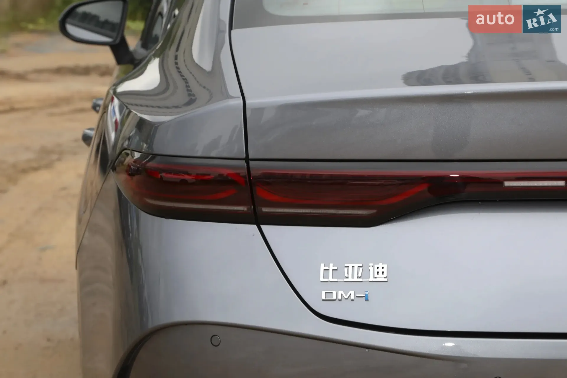 2025 BYD Qin - мініатюра 10
